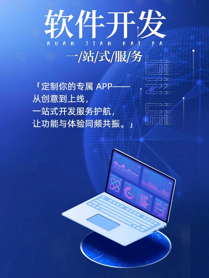 企业数字化转型:拥抱科技,实现跨越式发展