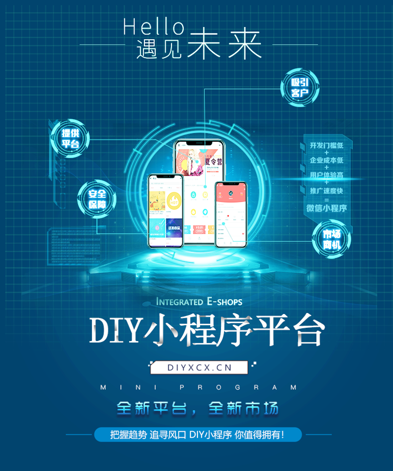 杭州零素觉醒:行业风向标